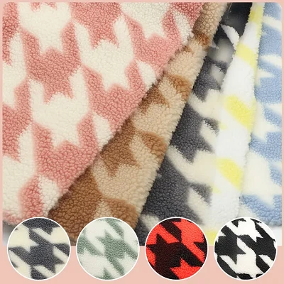 قماش شيربا بطبعة Houndstooth